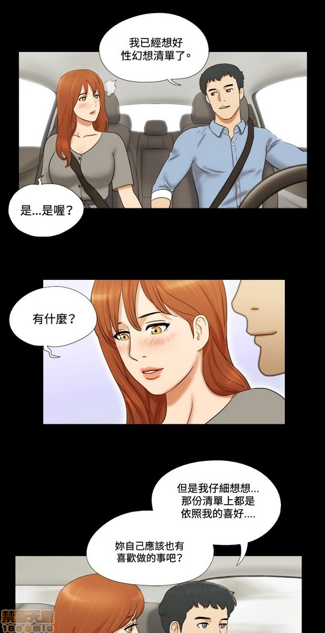 《17种性幻想:情侣游戏（第二季）》漫画最新章节17种性幻想:情侣游戏（第二季）-第1话 17种性幻想:情侣游戏（第二季） 免费下拉式在线观看章节第【287】张图片