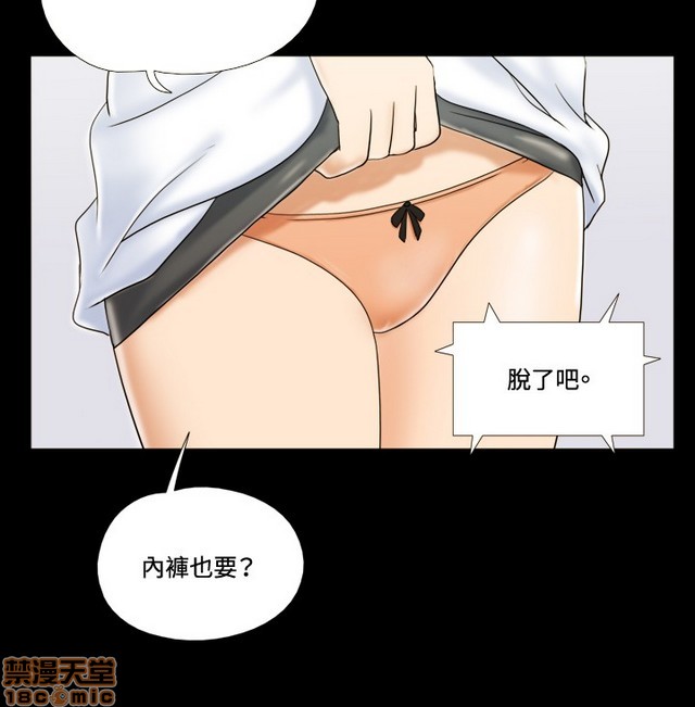 《17种性幻想:情侣游戏（第二季）》漫画最新章节17种性幻想:情侣游戏（第二季）-第1话 17种性幻想:情侣游戏（第二季） 免费下拉式在线观看章节第【377】张图片