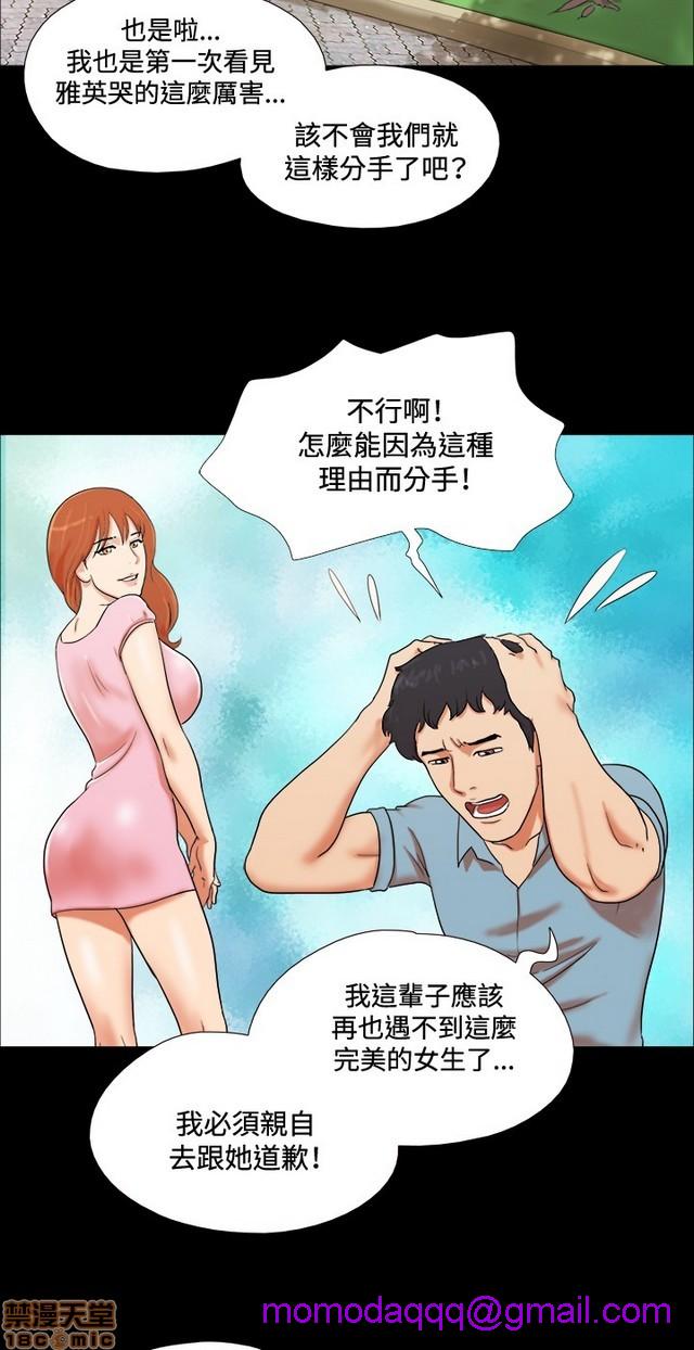 《17种性幻想:情侣游戏（第二季）》漫画最新章节17种性幻想:情侣游戏（第二季）-第1话 17种性幻想:情侣游戏（第二季） 免费下拉式在线观看章节第【26】张图片