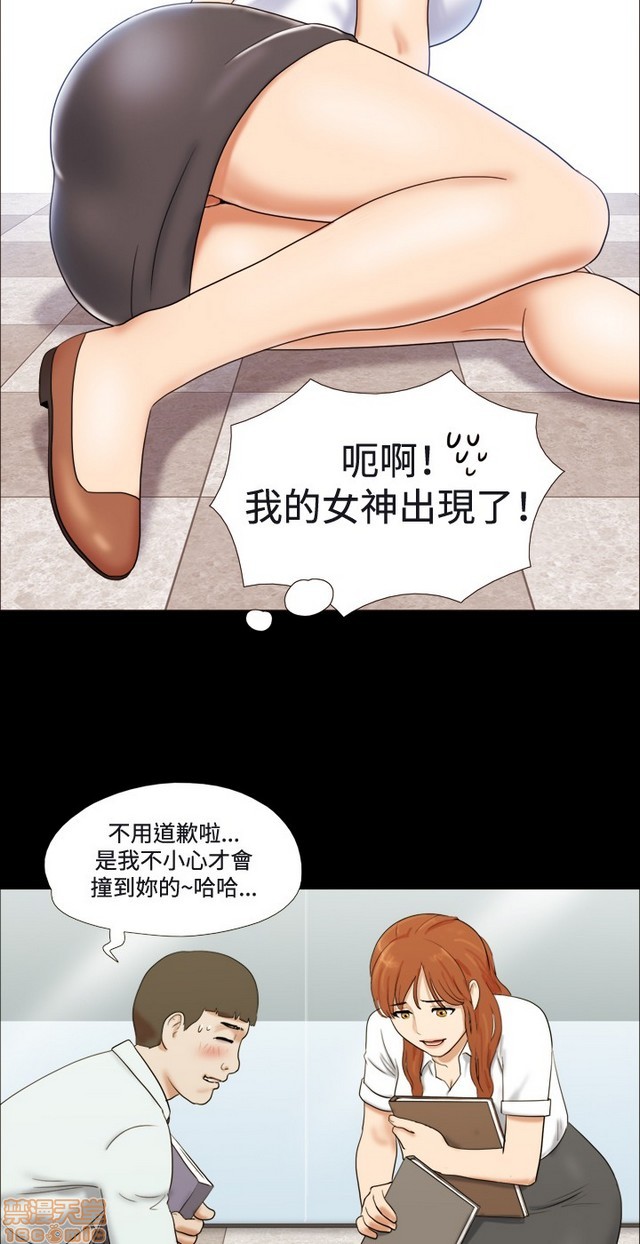 《17种性幻想:情侣游戏（第二季）》漫画最新章节17种性幻想:情侣游戏（第二季）-第1话 17种性幻想:情侣游戏（第二季） 免费下拉式在线观看章节第【352】张图片