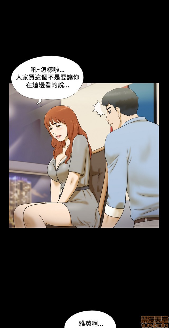 《17种性幻想:情侣游戏（第二季）》漫画最新章节17种性幻想:情侣游戏（第二季）-第1话 17种性幻想:情侣游戏（第二季） 免费下拉式在线观看章节第【167】张图片