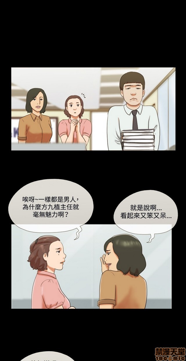 《17种性幻想:情侣游戏（第二季）》漫画最新章节17种性幻想:情侣游戏（第二季）-第1话 17种性幻想:情侣游戏（第二季） 免费下拉式在线观看章节第【347】张图片