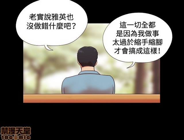 《17种性幻想:情侣游戏（第二季）》漫画最新章节17种性幻想:情侣游戏（第二季）-第1话 17种性幻想:情侣游戏（第二季） 免费下拉式在线观看章节第【27】张图片