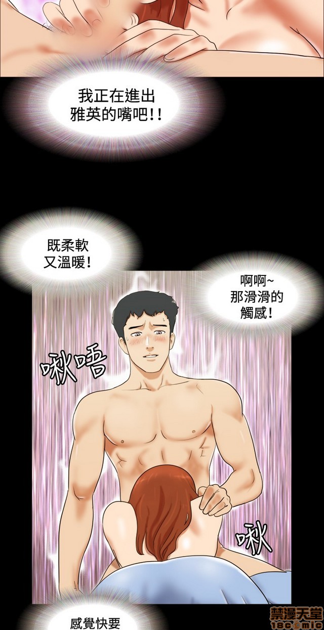 《17种性幻想:情侣游戏（第二季）》漫画最新章节17种性幻想:情侣游戏（第二季）-第1话 17种性幻想:情侣游戏（第二季） 免费下拉式在线观看章节第【239】张图片