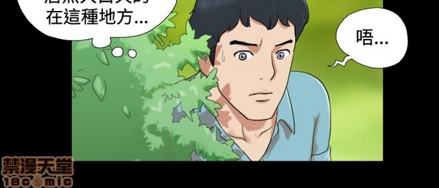 《17种性幻想:情侣游戏（第二季）》漫画最新章节17种性幻想:情侣游戏（第二季）-第1话 17种性幻想:情侣游戏（第二季） 免费下拉式在线观看章节第【38】张图片