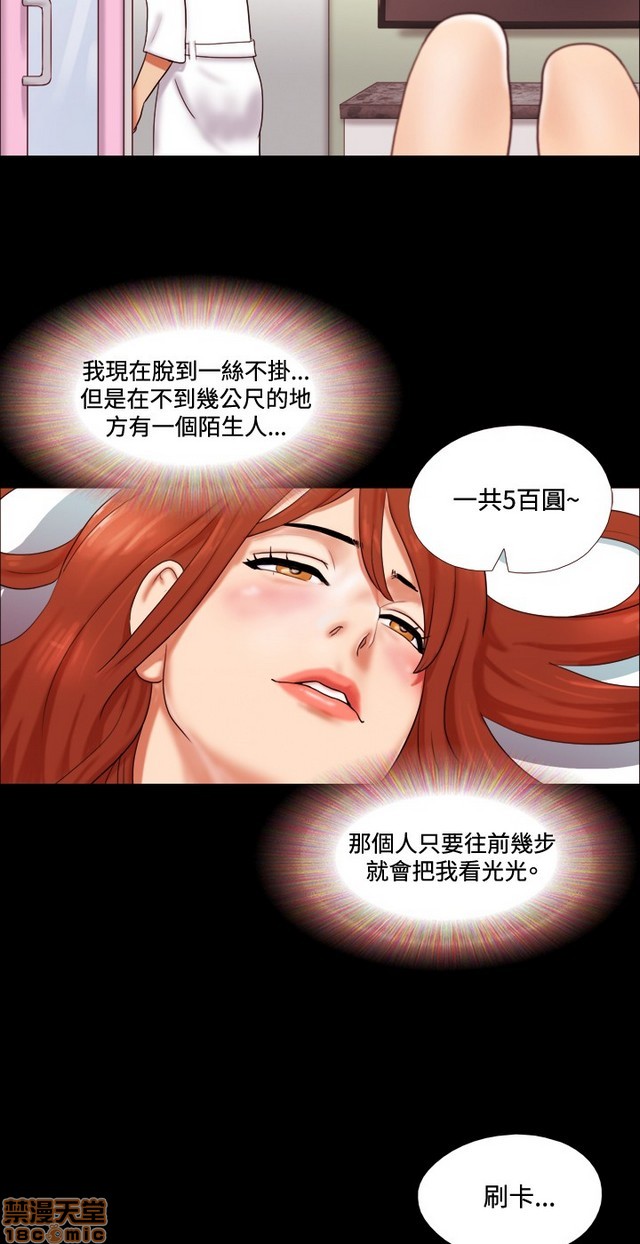 《17种性幻想:情侣游戏（第二季）》漫画最新章节17种性幻想:情侣游戏（第二季）-第1话 17种性幻想:情侣游戏（第二季） 免费下拉式在线观看章节第【259】张图片