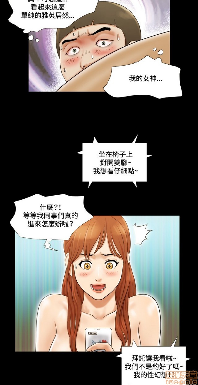 《17种性幻想:情侣游戏（第二季）》漫画最新章节17种性幻想:情侣游戏（第二季）-第1话 17种性幻想:情侣游戏（第二季） 免费下拉式在线观看章节第【380】张图片