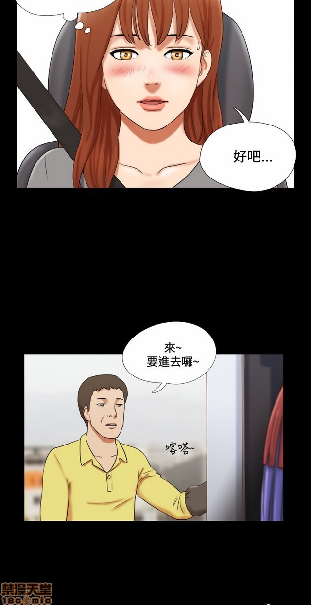 《17种性幻想:情侣游戏（第二季）》漫画最新章节17种性幻想:情侣游戏（第二季）-第1话 17种性幻想:情侣游戏（第二季） 免费下拉式在线观看章节第【309】张图片