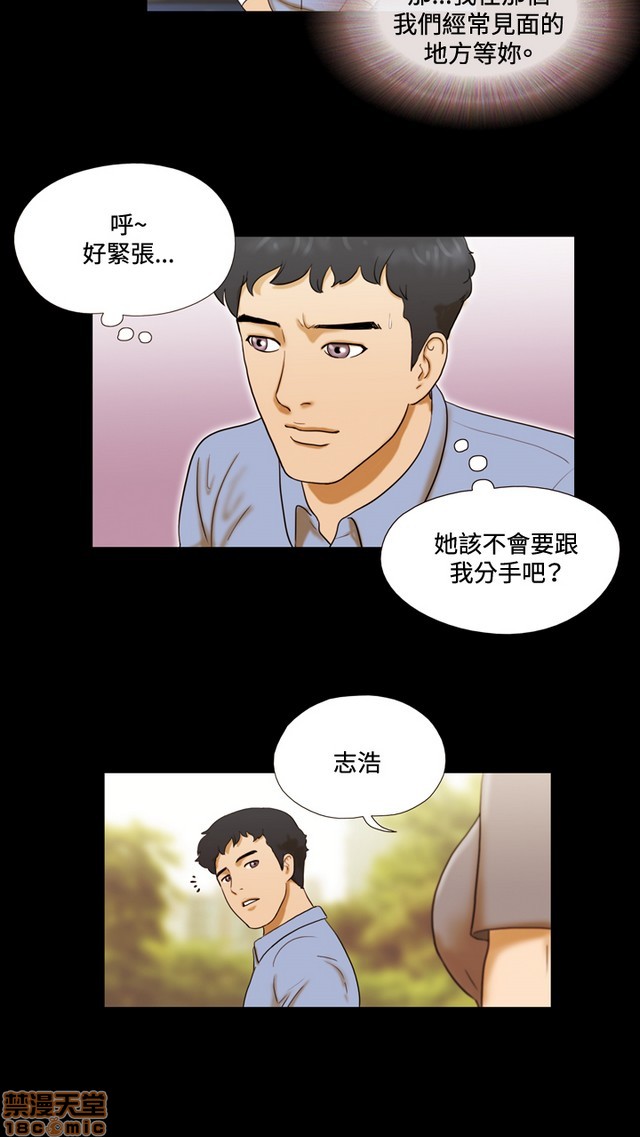 《17种性幻想:情侣游戏（第二季）》漫画最新章节17种性幻想:情侣游戏（第二季）-第1话 17种性幻想:情侣游戏（第二季） 免费下拉式在线观看章节第【105】张图片