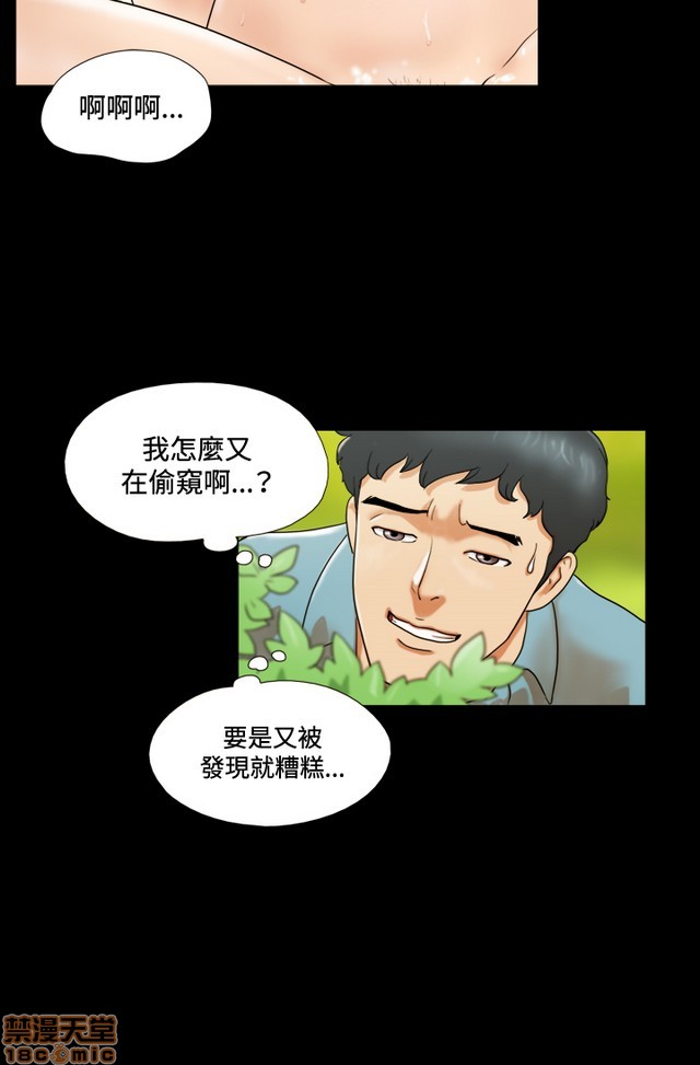 《17种性幻想:情侣游戏（第二季）》漫画最新章节17种性幻想:情侣游戏（第二季）-第1话 17种性幻想:情侣游戏（第二季） 免费下拉式在线观看章节第【93】张图片