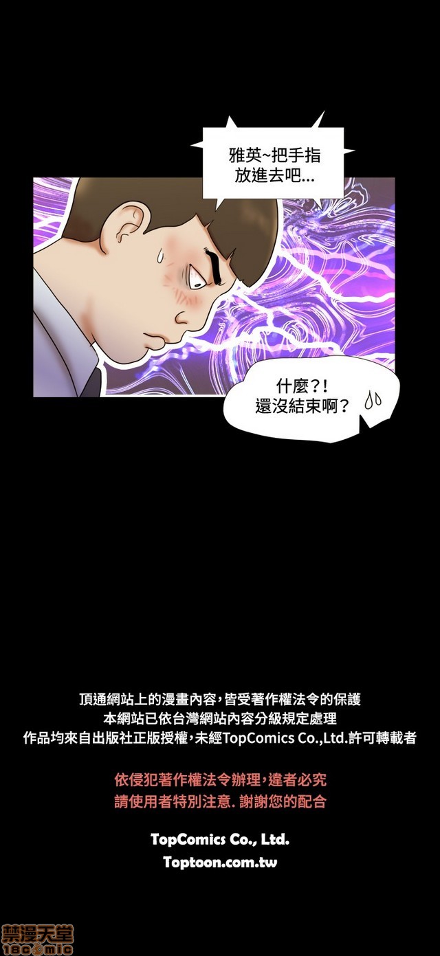 《17种性幻想:情侣游戏（第二季）》漫画最新章节17种性幻想:情侣游戏（第二季）-第1话 17种性幻想:情侣游戏（第二季） 免费下拉式在线观看章节第【385】张图片