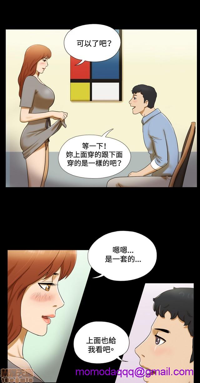 《17种性幻想:情侣游戏（第二季）》漫画最新章节17种性幻想:情侣游戏（第二季）-第1话 17种性幻想:情侣游戏（第二季） 免费下拉式在线观看章节第【176】张图片