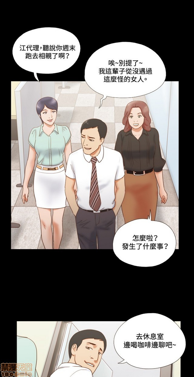 《17种性幻想:情侣游戏（第二季）》漫画最新章节17种性幻想:情侣游戏（第二季）-第1话 17种性幻想:情侣游戏（第二季） 免费下拉式在线观看章节第【400】张图片