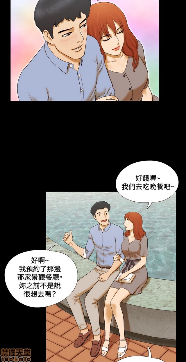 《17种性幻想:情侣游戏（第二季）》漫画最新章节17种性幻想:情侣游戏（第二季）-第1话 17种性幻想:情侣游戏（第二季） 免费下拉式在线观看章节第【112】张图片