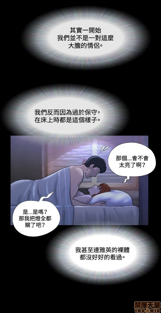 《17种性幻想:情侣游戏（第二季）》漫画最新章节17种性幻想:情侣游戏（第二季）-第1话 17种性幻想:情侣游戏（第二季） 免费下拉式在线观看章节第【10】张图片