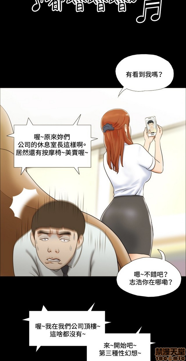 《17种性幻想:情侣游戏（第二季）》漫画最新章节17种性幻想:情侣游戏（第二季）-第1话 17种性幻想:情侣游戏（第二季） 免费下拉式在线观看章节第【372】张图片