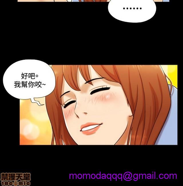 《17种性幻想:情侣游戏（第二季）》漫画最新章节17种性幻想:情侣游戏（第二季）-第1话 17种性幻想:情侣游戏（第二季） 免费下拉式在线观看章节第【236】张图片