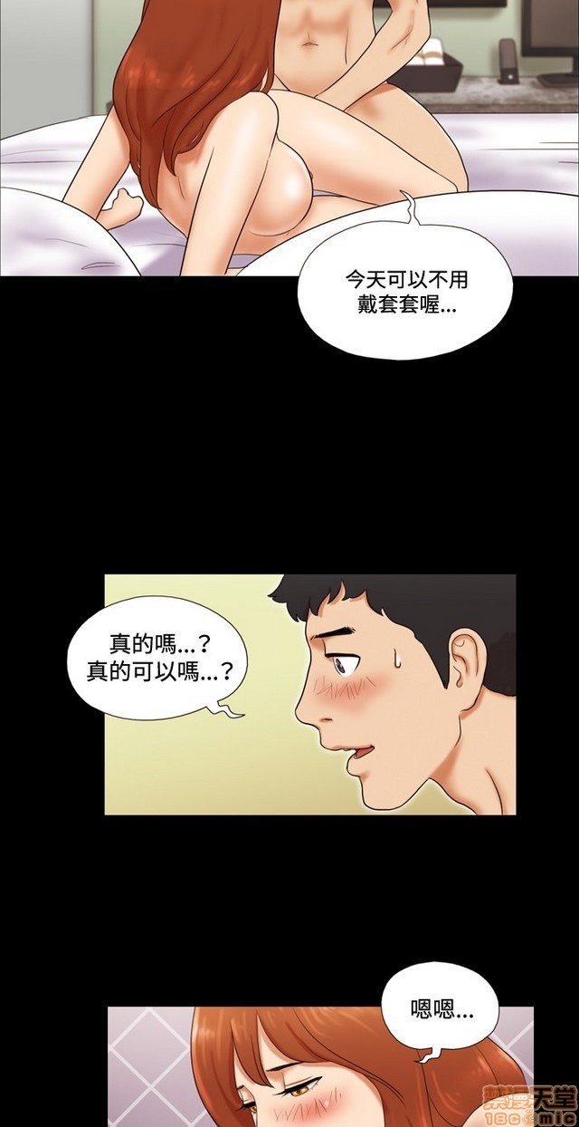 《17种性幻想:情侣游戏（第二季）》漫画最新章节17种性幻想:情侣游戏（第二季）-第1话 17种性幻想:情侣游戏（第二季） 免费下拉式在线观看章节第【205】张图片