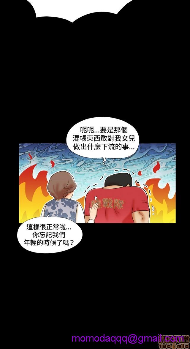 《17种性幻想:情侣游戏（第二季）》漫画最新章节17种性幻想:情侣游戏（第二季）-第1话 17种性幻想:情侣游戏（第二季） 免费下拉式在线观看章节第【86】张图片