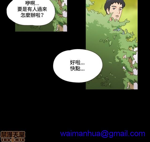 《17种性幻想:情侣游戏（第二季）》漫画最新章节17种性幻想:情侣游戏（第二季）-第1话 17种性幻想:情侣游戏（第二季） 免费下拉式在线观看章节第【31】张图片