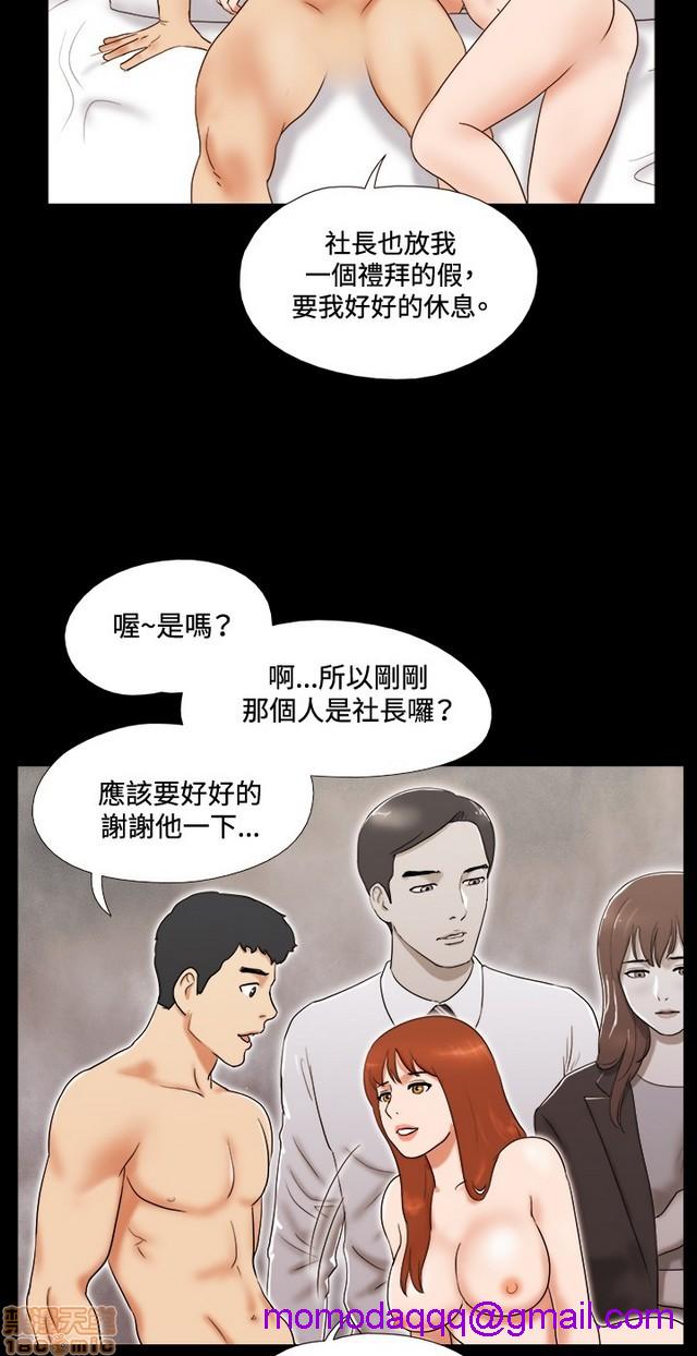 《17种性幻想:情侣游戏（第二季）》漫画最新章节17种性幻想:情侣游戏（第二季）-第2话 P2 免费下拉式在线观看章节第【296】张图片