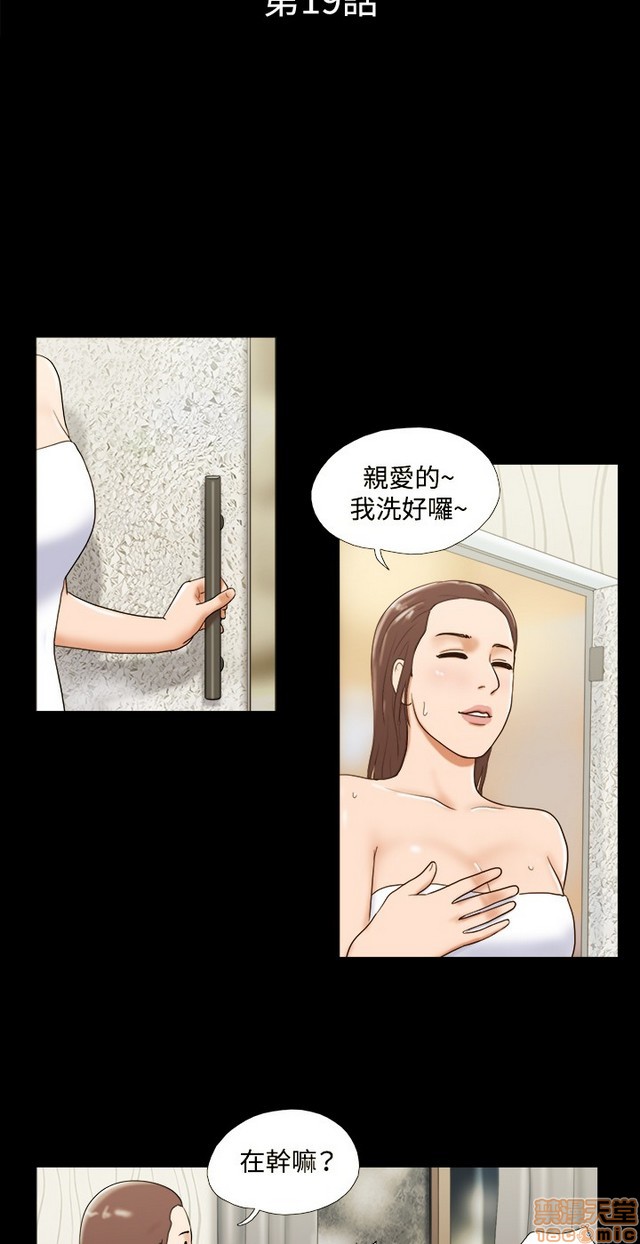 《17种性幻想:情侣游戏（第二季）》漫画最新章节17种性幻想:情侣游戏（第二季）-第2话 P2 免费下拉式在线观看章节第【279】张图片