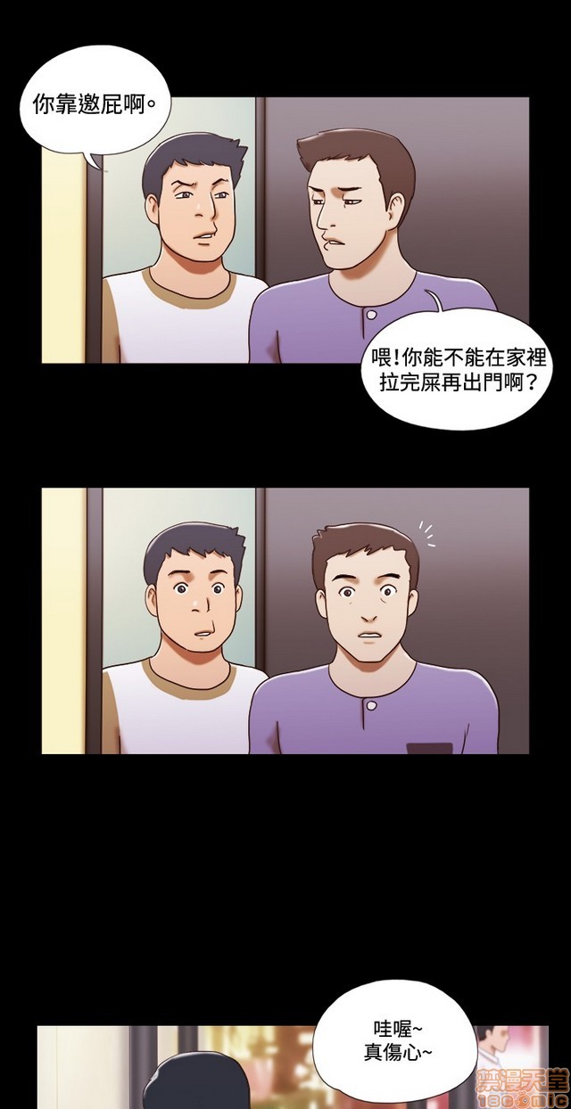 《17种性幻想:情侣游戏（第二季）》漫画最新章节17种性幻想:情侣游戏（第二季）-第2话 P2 免费下拉式在线观看章节第【388】张图片