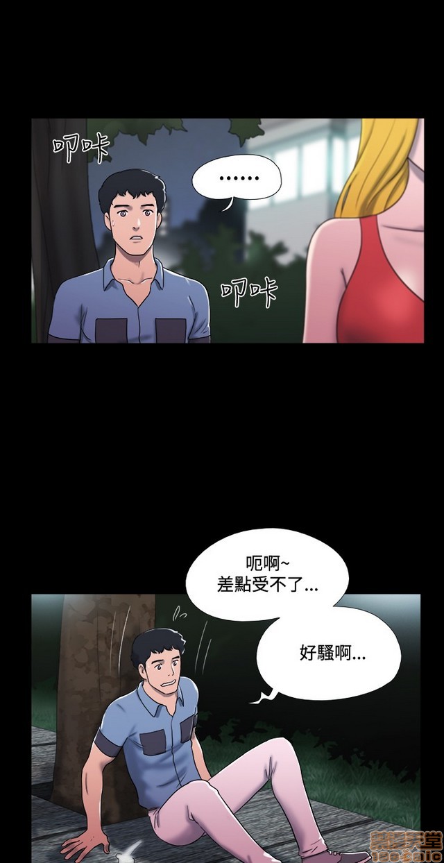 《17种性幻想:情侣游戏（第二季）》漫画最新章节17种性幻想:情侣游戏（第二季）-第2话 P2 免费下拉式在线观看章节第【170】张图片