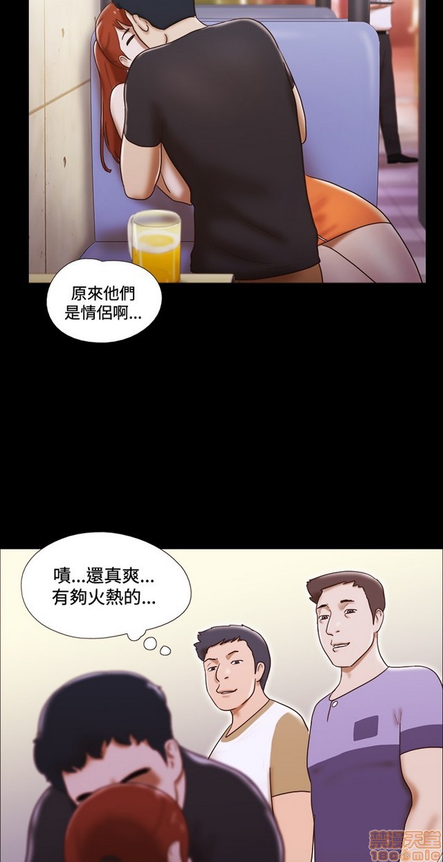 《17种性幻想:情侣游戏（第二季）》漫画最新章节17种性幻想:情侣游戏（第二季）-第2话 P2 免费下拉式在线观看章节第【389】张图片