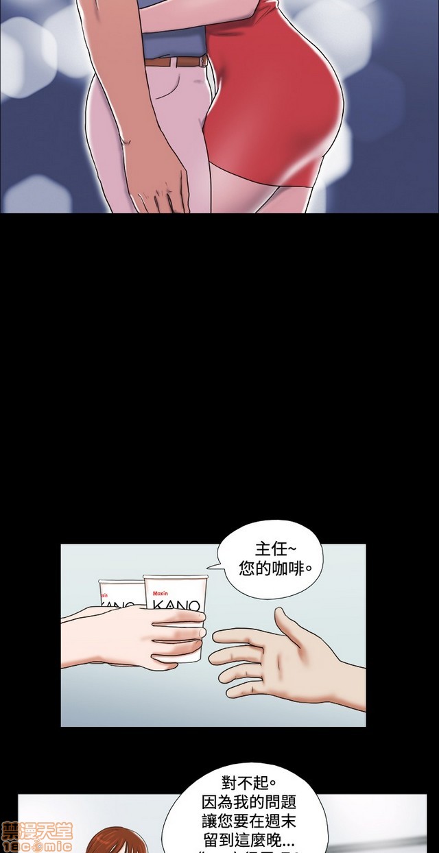 《17种性幻想:情侣游戏（第二季）》漫画最新章节17种性幻想:情侣游戏（第二季）-第2话 P2 免费下拉式在线观看章节第【133】张图片