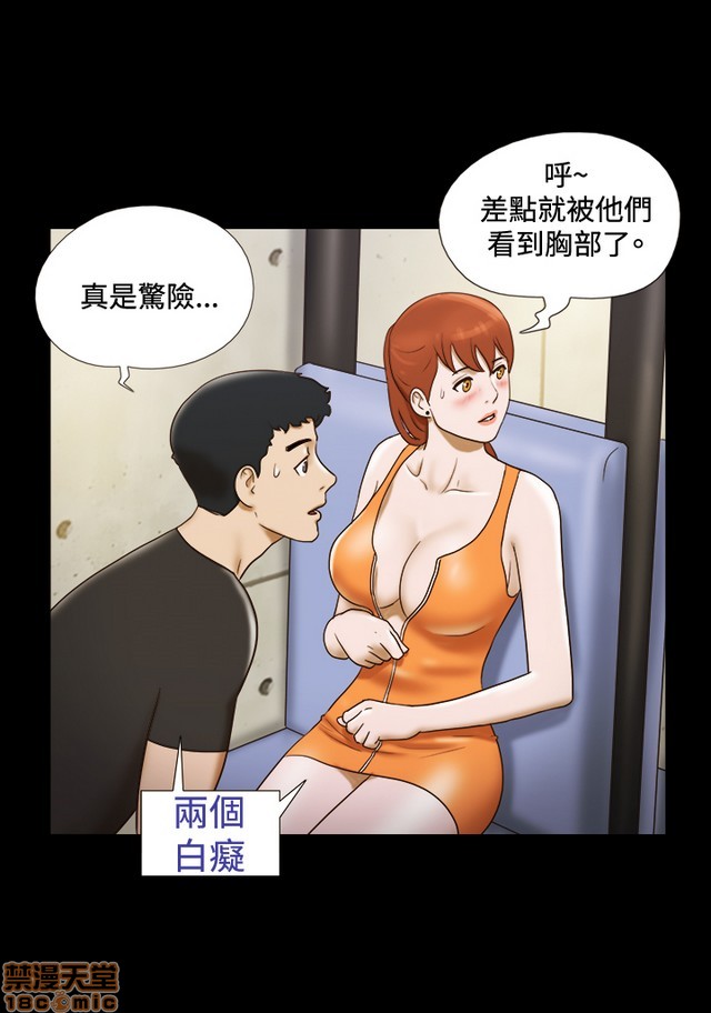 《17种性幻想:情侣游戏（第二季）》漫画最新章节17种性幻想:情侣游戏（第二季）-第2话 P2 免费下拉式在线观看章节第【352】张图片