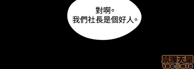 《17种性幻想:情侣游戏（第二季）》漫画最新章节17种性幻想:情侣游戏（第二季）-第2话 P2 免费下拉式在线观看章节第【297】张图片