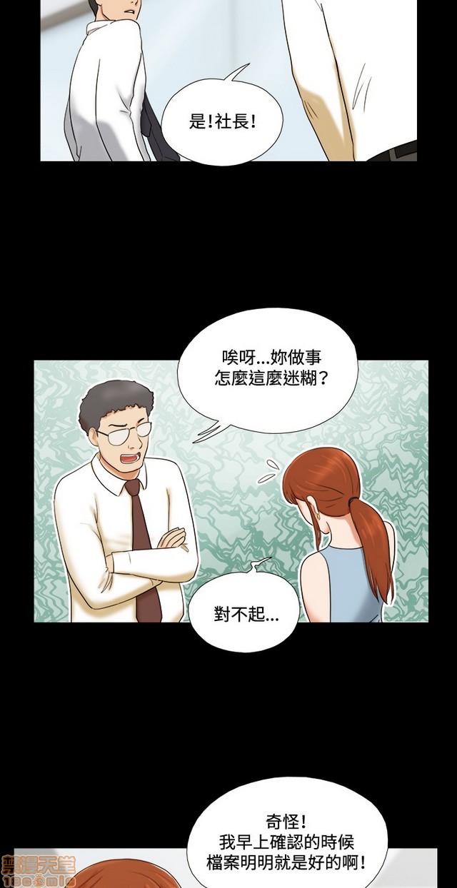 《17种性幻想:情侣游戏（第二季）》漫画最新章节17种性幻想:情侣游戏（第二季）-第2话 P2 免费下拉式在线观看章节第【99】张图片