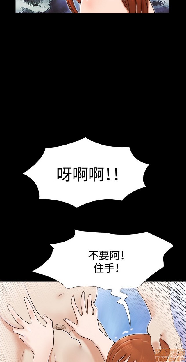 《17种性幻想:情侣游戏（第二季）》漫画最新章节17种性幻想:情侣游戏（第二季）-第2话 P2 免费下拉式在线观看章节第【208】张图片