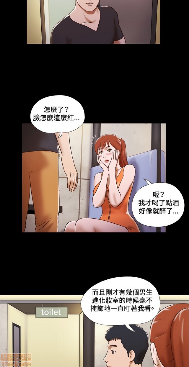 《17种性幻想:情侣游戏（第二季）》漫画最新章节17种性幻想:情侣游戏（第二季）-第2话 P2 免费下拉式在线观看章节第【374】张图片