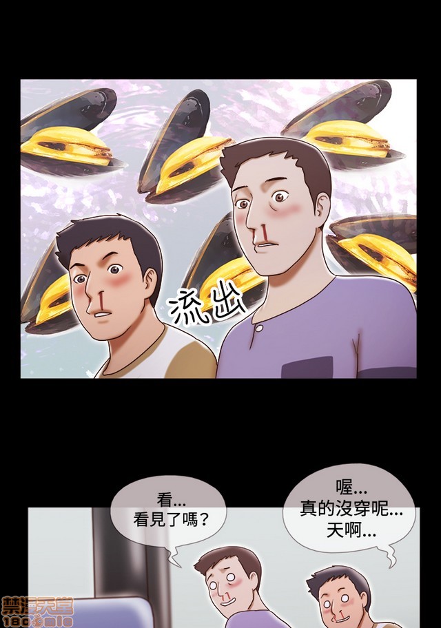 《17种性幻想:情侣游戏（第二季）》漫画最新章节17种性幻想:情侣游戏（第二季）-第2话 P2 免费下拉式在线观看章节第【392】张图片