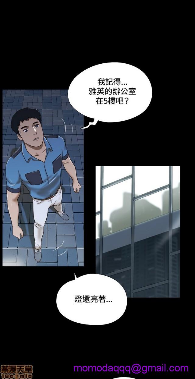 《17种性幻想:情侣游戏（第二季）》漫画最新章节17种性幻想:情侣游戏（第二季）-第2话 P2 免费下拉式在线观看章节第【196】张图片