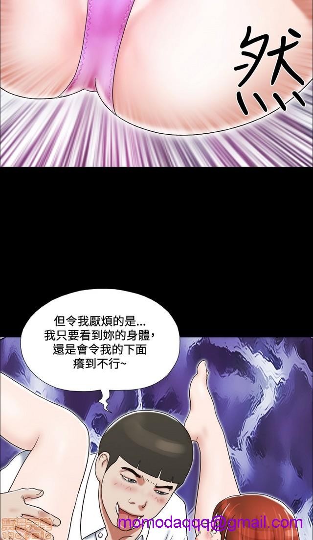 《17种性幻想:情侣游戏（第二季）》漫画最新章节17种性幻想:情侣游戏（第二季）-第2话 P2 免费下拉式在线观看章节第【156】张图片