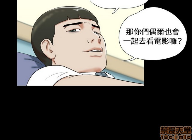 《17种性幻想:情侣游戏（第二季）》漫画最新章节17种性幻想:情侣游戏（第二季）-第2话 P2 免费下拉式在线观看章节第【139】张图片