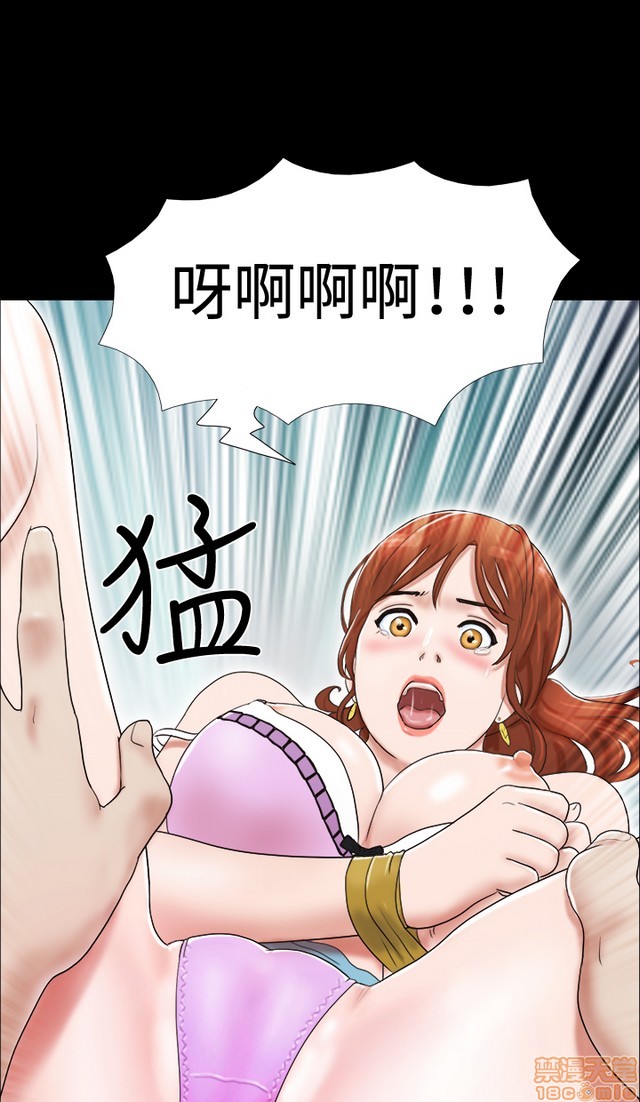 《17种性幻想:情侣游戏（第二季）》漫画最新章节17种性幻想:情侣游戏（第二季）-第2话 P2 免费下拉式在线观看章节第【155】张图片