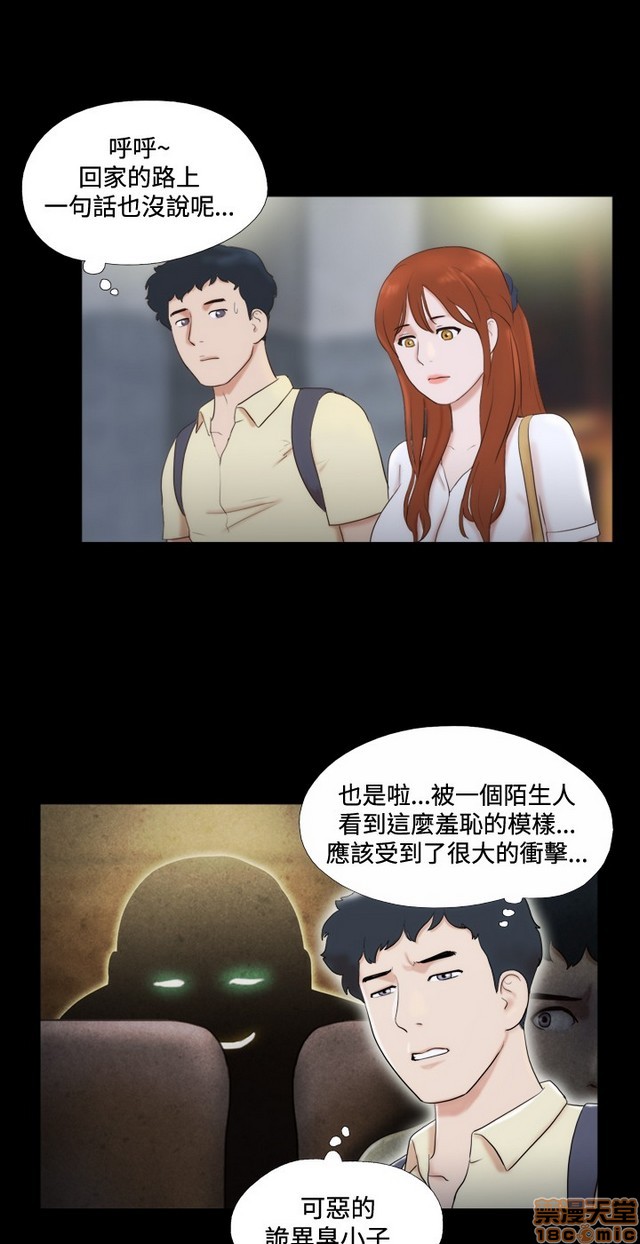 《17种性幻想:情侣游戏（第二季）》漫画最新章节17种性幻想:情侣游戏（第二季）-第2话 P2 免费下拉式在线观看章节第【62】张图片