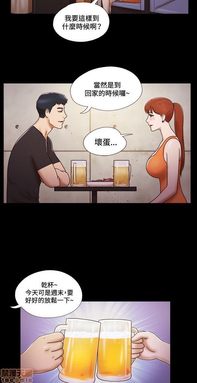 《17种性幻想:情侣游戏（第二季）》漫画最新章节17种性幻想:情侣游戏（第二季）-第2话 P2 免费下拉式在线观看章节第【362】张图片