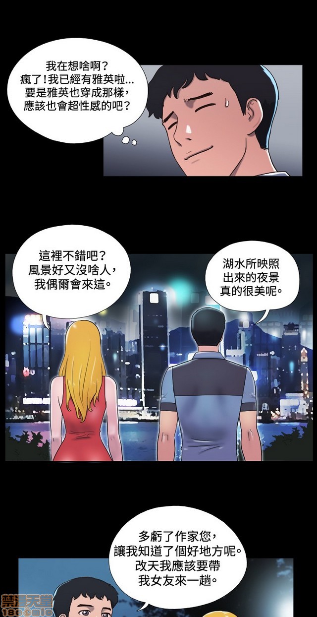 《17种性幻想:情侣游戏（第二季）》漫画最新章节17种性幻想:情侣游戏（第二季）-第2话 P2 免费下拉式在线观看章节第【124】张图片