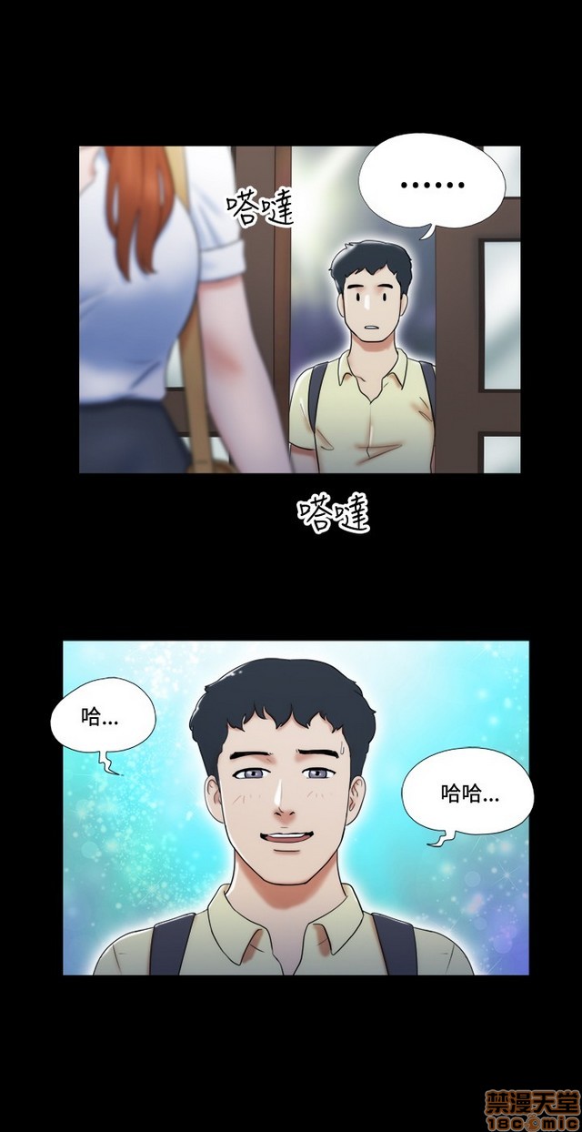 《17种性幻想:情侣游戏（第二季）》漫画最新章节17种性幻想:情侣游戏（第二季）-第2话 P2 免费下拉式在线观看章节第【68】张图片