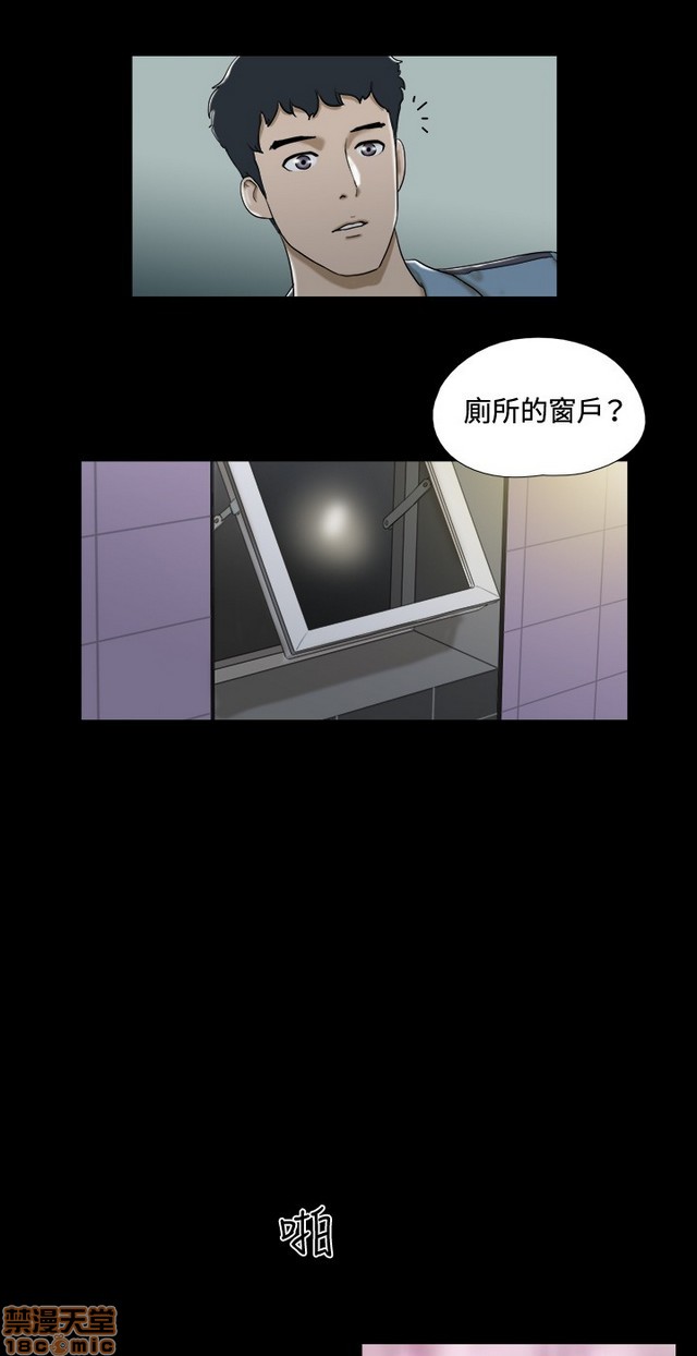 《17种性幻想:情侣游戏（第二季）》漫画最新章节17种性幻想:情侣游戏（第二季）-第2话 P2 免费下拉式在线观看章节第【198】张图片