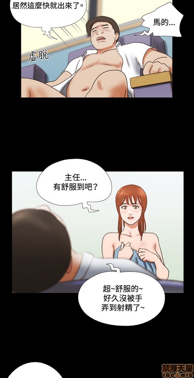 《17种性幻想:情侣游戏（第二季）》漫画最新章节17种性幻想:情侣游戏（第二季）-第2话 P2 免费下拉式在线观看章节第【204】张图片