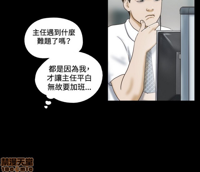 《17种性幻想:情侣游戏（第二季）》漫画最新章节17种性幻想:情侣游戏（第二季）-第2话 P2 免费下拉式在线观看章节第【119】张图片