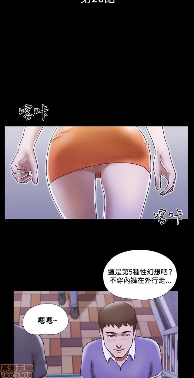 《17种性幻想:情侣游戏（第二季）》漫画最新章节17种性幻想:情侣游戏（第二季）-第2话 P2 免费下拉式在线观看章节第【315】张图片