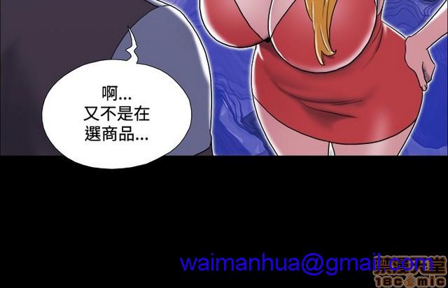 《17种性幻想:情侣游戏（第二季）》漫画最新章节17种性幻想:情侣游戏（第二季）-第2话 P2 免费下拉式在线观看章节第【131】张图片