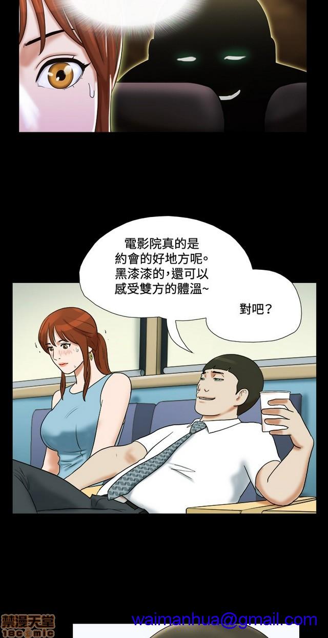 《17种性幻想:情侣游戏（第二季）》漫画最新章节17种性幻想:情侣游戏（第二季）-第2话 P2 免费下拉式在线观看章节第【141】张图片